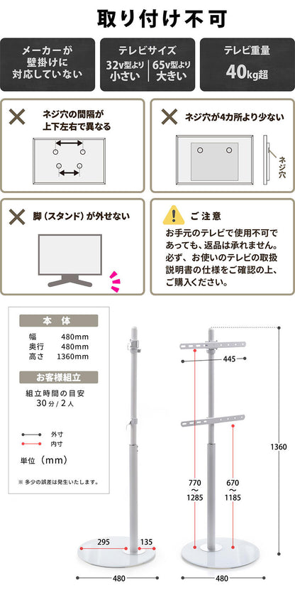テレビスタンド Circle 32~65型対応・首振り×円形強化ガラスベースの上質デザインテレビスタンド 首振り機能付き 角度調整可能 左右90度回転 32型対応 65型対応 VESA対応