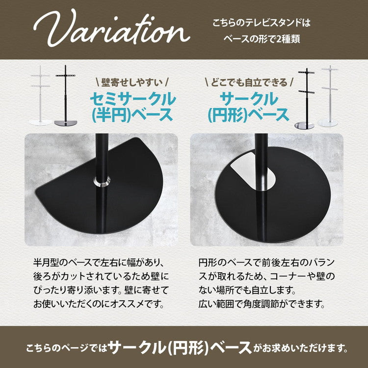 テレビスタンド Circle 32~65型対応・首振り×円形強化ガラスベースの上質デザインテレビスタンド 首振り機能付き 角度調整可能 左右90度回転 32型対応 65型対応 VESA対応