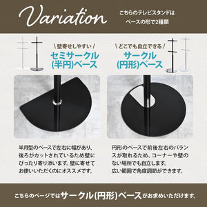 テレビスタンド Circle 32~65型対応・首振り×円形強化ガラスベースの上質デザインテレビスタンド 首振り機能付き 角度調整可能 左右90度回転 32型対応 65型対応 VESA対応
