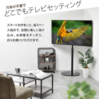 テレビスタンド Circle 32~65型対応・首振り×円形強化ガラスベースの上質デザインテレビスタンド 首振り機能付き 角度調整可能 左右90度回転 32型対応 65型対応 VESA対応