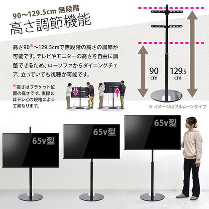 テレビスタンド Circle 32~65型対応・首振り×円形強化ガラスベースの上質デザインテレビスタンド 首振り機能付き 角度調整可能 左右90度回転 32型対応 65型対応 VESA対応