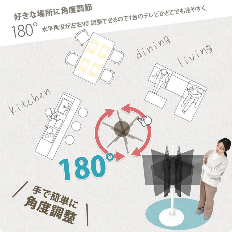 テレビスタンド Circle 32~65型対応・首振り×円形強化ガラスベースの上質デザインテレビスタンド 首振り機能付き 角度調整可能 左右90度回転 32型対応 65型対応 VESA対応