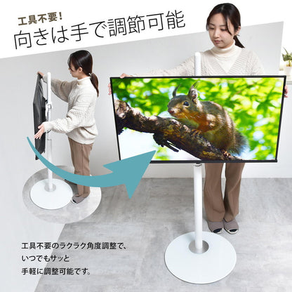 テレビスタンド Circle 32~65型対応・首振り×円形強化ガラスベースの上質デザインテレビスタンド 首振り機能付き 角度調整可能 左右90度回転 32型対応 65型対応 VESA対応