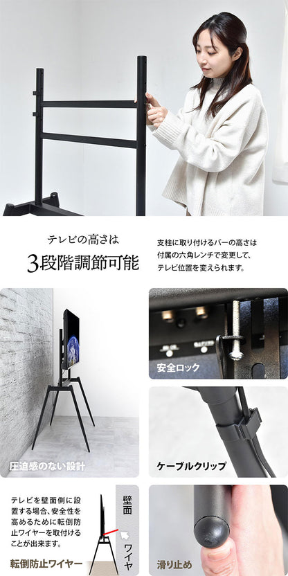 イーゼルテレビスタンド Ease 32~75型対応・インテリアに映えるアートな佇まいテレビスタンド イーゼル型 32型対応 75型対応 高耐荷重60kg 高さ調整可能 VESA対応 ブラック