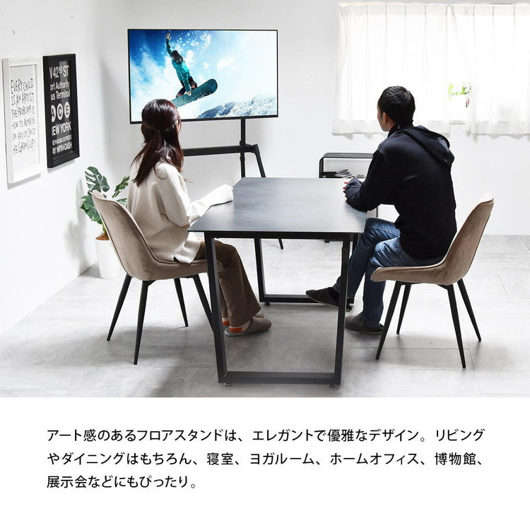 イーゼルテレビスタンド Ease 32~75型対応・インテリアに映えるアートな佇まいテレビスタンド イーゼル型 32型対応 75型対応 高耐荷重60kg 高さ調整可能 VESA対応 ブラック