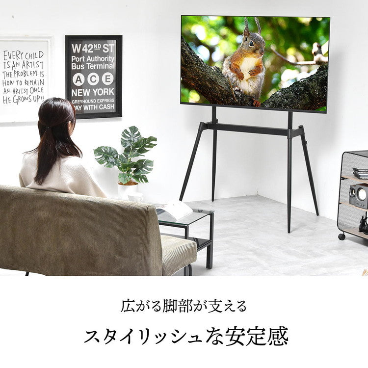 イーゼルテレビスタンド Ease 32~75型対応・インテリアに映えるアートな佇まいテレビスタンド イーゼル型 32型対応 75型対応 高耐荷重60kg 高さ調整可能 VESA対応 ブラック