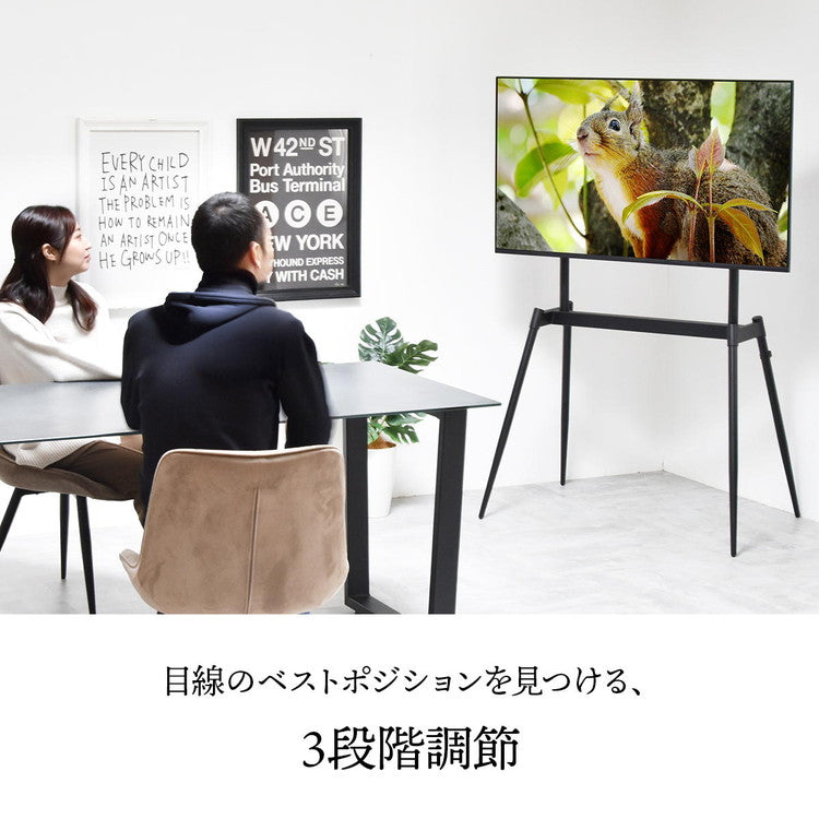 イーゼルテレビスタンド Ease 32~75型対応・インテリアに映えるアートな佇まいテレビスタンド イーゼル型 32型対応 75型対応 高耐荷重60kg 高さ調整可能 VESA対応 ブラック