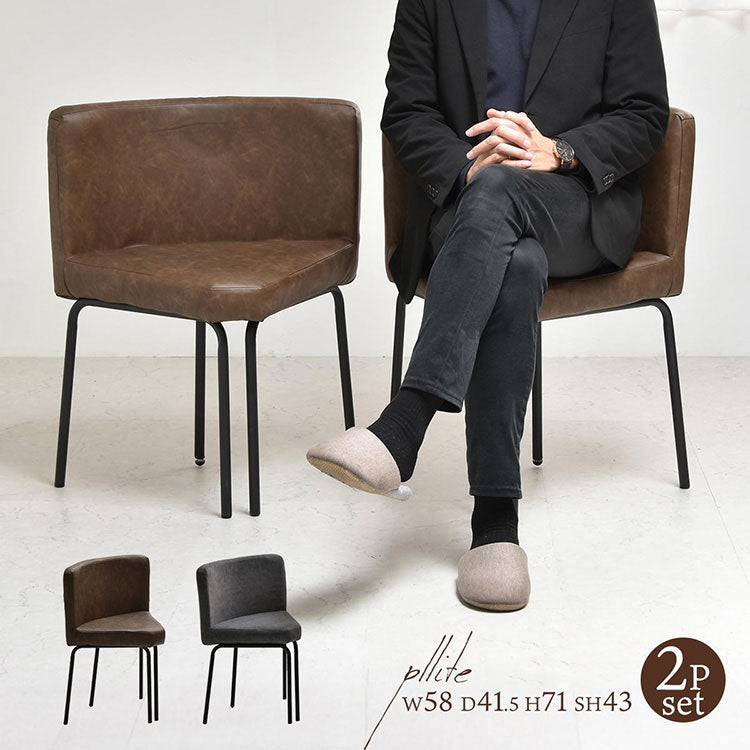 ダイニングチェア チェア 2脚セット 2脚 レザー 異素材 宇宙 マーズ ムーン シンプル 円形 オシャレ モダン シンプル スタイリッシュ(代引不可)