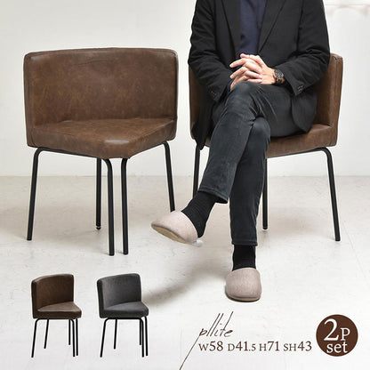 ダイニングチェア チェア 2脚セット 2脚 レザー 異素材 宇宙 マーズ ムーン シンプル 円形 オシャレ モダン シンプル スタイリッシュ(代引不可)