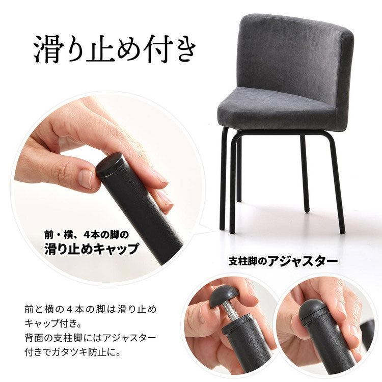 ダイニングチェア チェア 2脚セット 2脚 レザー 異素材 宇宙 マーズ ムーン シンプル 円形 オシャレ モダン シンプル スタイリッシュ(代引不可)