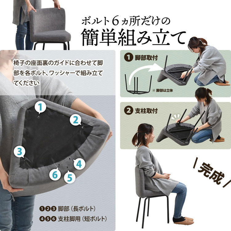 ダイニングチェア チェア 2脚セット 2脚 レザー 異素材 宇宙 マーズ ムーン シンプル 円形 オシャレ モダン シンプル スタイリッシュ(代引不可)