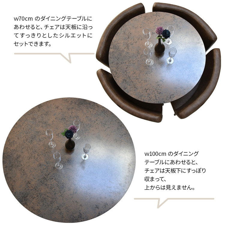 ダイニングチェア チェア 2脚セット 2脚 レザー 異素材 宇宙 マーズ ムーン シンプル 円形 オシャレ モダン シンプル スタイリッシュ(代引不可)