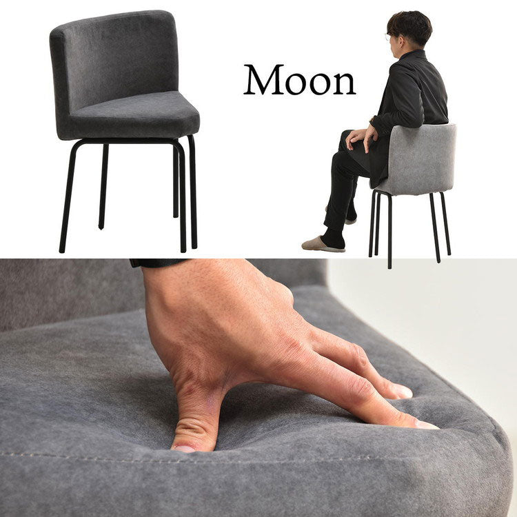 ダイニングチェア チェア 2脚セット 2脚 レザー 異素材 宇宙 マーズ ムーン シンプル 円形 オシャレ モダン シンプル スタイリッシュ(代引不可)