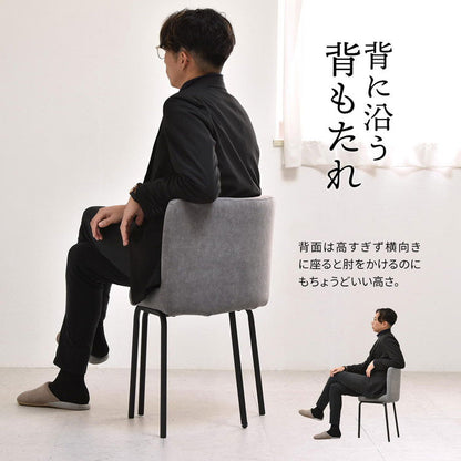 ダイニングチェア チェア 2脚セット 2脚 レザー 異素材 宇宙 マーズ ムーン シンプル 円形 オシャレ モダン シンプル スタイリッシュ(代引不可)