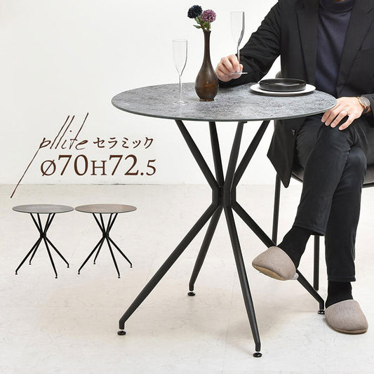 ダイニング ダイニングテーブル 70cm セラミック 強化ガラス ガラス ガラスセラミック 異素材 宇宙 マーズ ムーン シンプル 円形 ラウンド ラウンドテーブル(代引不可)