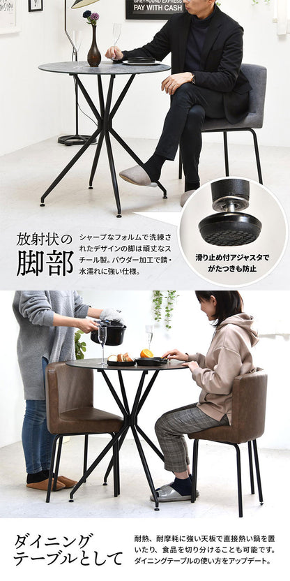 ダイニング ダイニングテーブル 70cm セラミック 強化ガラス ガラス ガラスセラミック 異素材 宇宙 マーズ ムーン シンプル 円形 ラウンド ラウンドテーブル(代引不可)