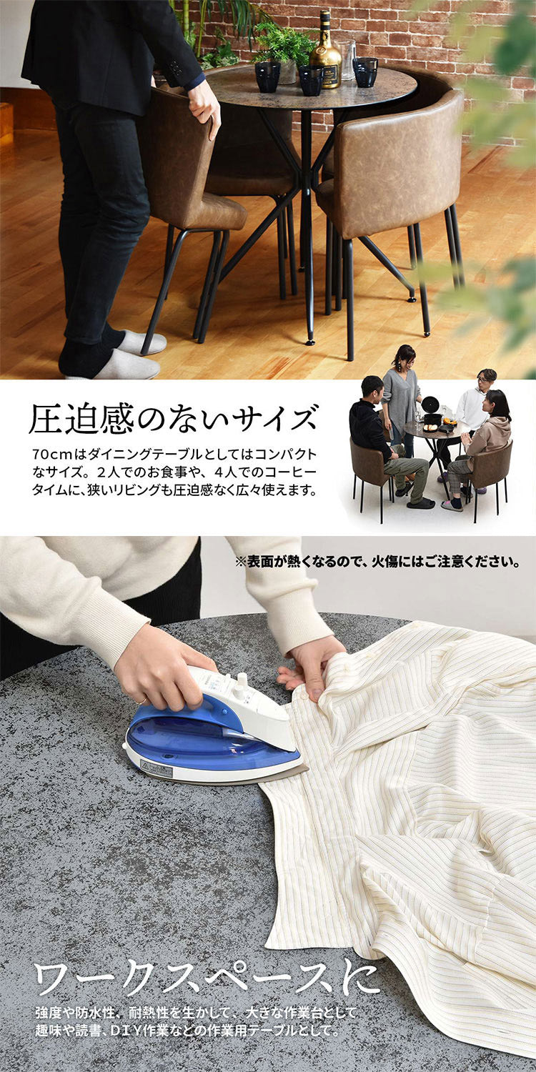 ダイニング ダイニングテーブル 70cm セラミック 強化ガラス ガラス ガラスセラミック 異素材 宇宙 マーズ ムーン シンプル 円形 ラウンド ラウンドテーブル(代引不可)