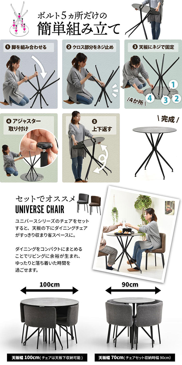 ダイニング ダイニングテーブル 70cm セラミック 強化ガラス ガラス ガラスセラミック 異素材 宇宙 マーズ ムーン シンプル 円形 ラウンド ラウンドテーブル(代引不可)