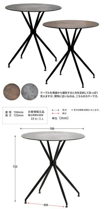 ダイニング ダイニングテーブル 70cm セラミック 強化ガラス ガラス ガラスセラミック 異素材 宇宙 マーズ ムーン シンプル 円形 ラウンド ラウンドテーブル(代引不可)