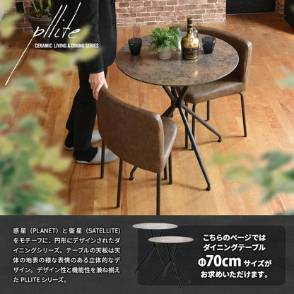 ダイニング ダイニングテーブル 70cm セラミック 強化ガラス ガラス ガラスセラミック 異素材 宇宙 マーズ ムーン シンプル 円形 ラウンド ラウンドテーブル(代引不可)
