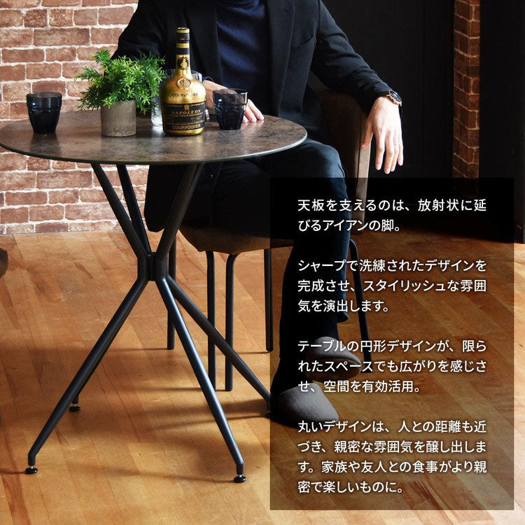 ダイニング ダイニングテーブル 70cm セラミック 強化ガラス ガラス ガラスセラミック 異素材 宇宙 マーズ ムーン シンプル 円形 ラウンド ラウンドテーブル(代引不可)