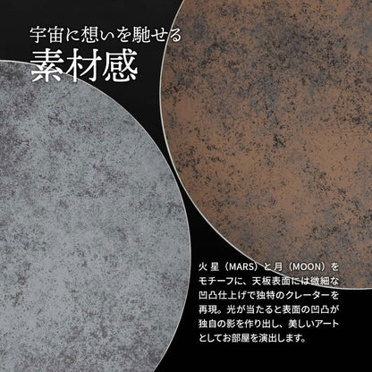 ダイニング ダイニングテーブル 70cm セラミック 強化ガラス ガラス ガラスセラミック 異素材 宇宙 マーズ ムーン シンプル 円形 ラウンド ラウンドテーブル(代引不可)