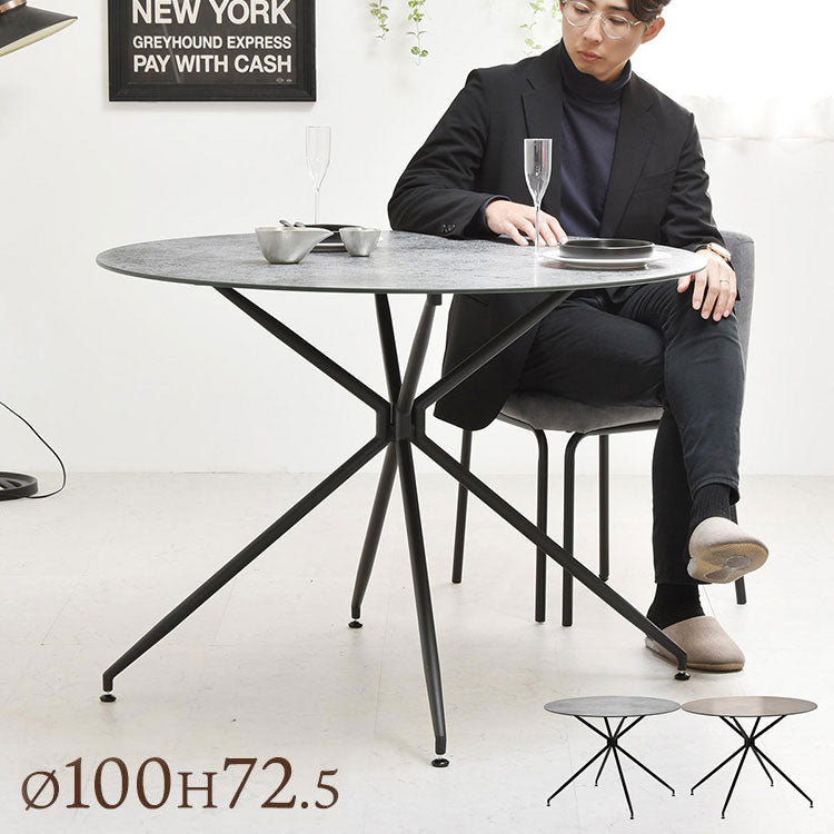 ダイニング ダイニングテーブル 100cm セラミック 強化ガラス ガラス ガラスセラミック 異素材 宇宙 マーズ ムーン シンプル 円形 ラウンド ラウンドテーブル(代引不可)