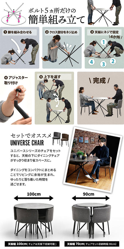 ダイニング ダイニングテーブル 100cm セラミック 強化ガラス ガラス ガラスセラミック 異素材 宇宙 マーズ ムーン シンプル 円形 ラウンド ラウンドテーブル(代引不可)