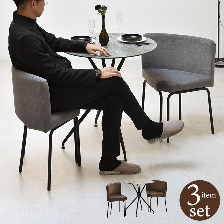 ダイニング セット ダイニングセット 3点セット ダイニング3点セット 強化ガラス ガラス ガラスセラミック 異素材 宇宙 マーズ ムーン シンプル 円形 ラウンド(代引不可)