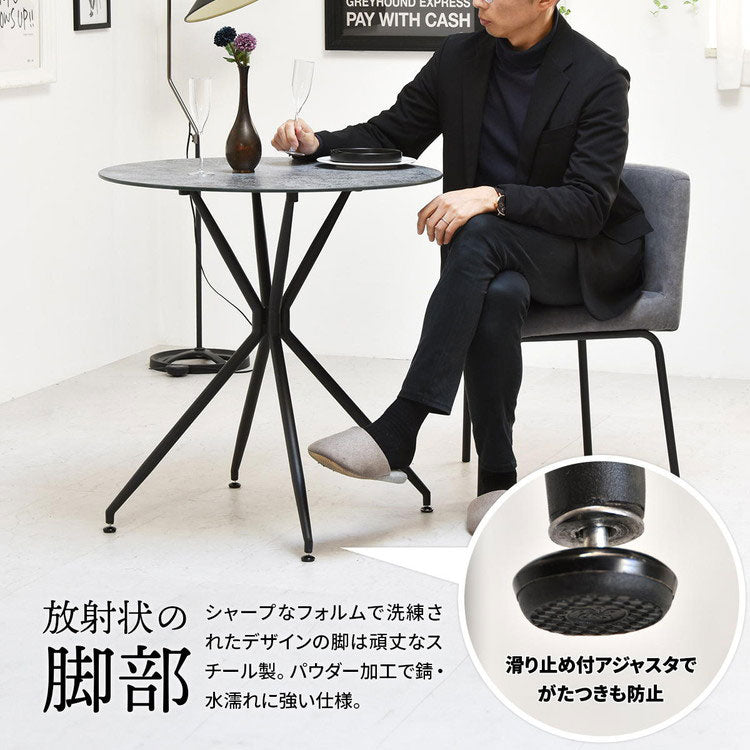 ダイニング セット ダイニングセット 3点セット ダイニング3点セット 強化ガラス ガラス ガラスセラミック 異素材 宇宙 マーズ ムーン シンプル 円形 ラウンド(代引不可)