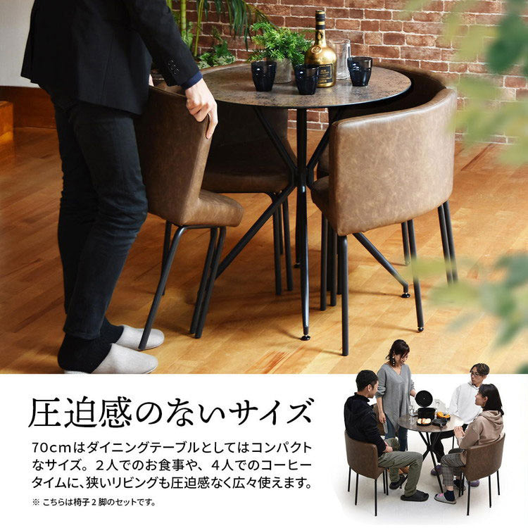 ダイニング セット ダイニングセット 3点セット ダイニング3点セット 強化ガラス ガラス ガラスセラミック 異素材 宇宙 マーズ ムーン シンプル 円形 ラウンド(代引不可)