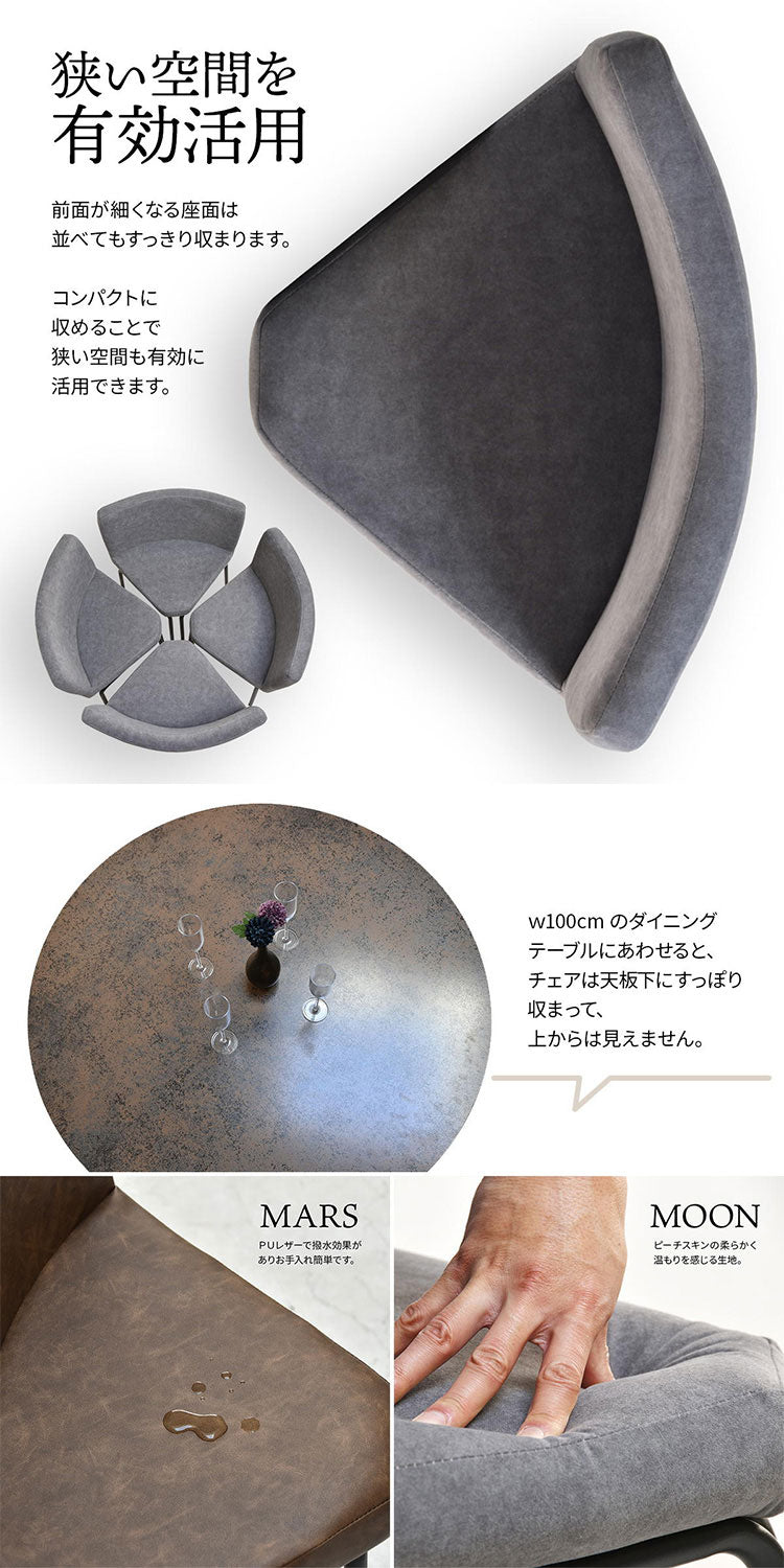 ダイニング セット ダイニングセット 3点セット ダイニング3点セット 強化ガラス ガラス ガラスセラミック 異素材 宇宙 マーズ ムーン シンプル 円形 ラウンド(代引不可)