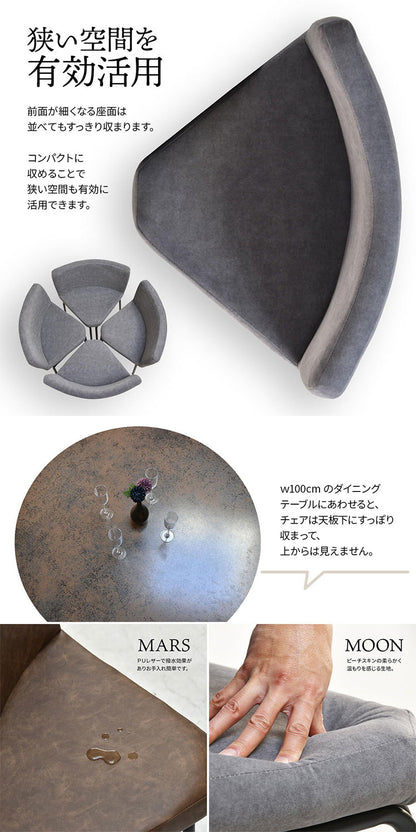 ダイニング セット ダイニングセット 3点セット ダイニング3点セット 強化ガラス ガラス ガラスセラミック 異素材 宇宙 マーズ ムーン シンプル 円形 ラウンド(代引不可)