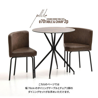 ダイニング セット ダイニングセット 3点セット ダイニング3点セット 強化ガラス ガラス ガラスセラミック 異素材 宇宙 マーズ ムーン シンプル 円形 ラウンド(代引不可)