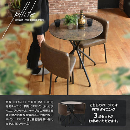 ダイニング セット ダイニングセット 3点セット ダイニング3点セット 強化ガラス ガラス ガラスセラミック 異素材 宇宙 マーズ ムーン シンプル 円形 ラウンド(代引不可)