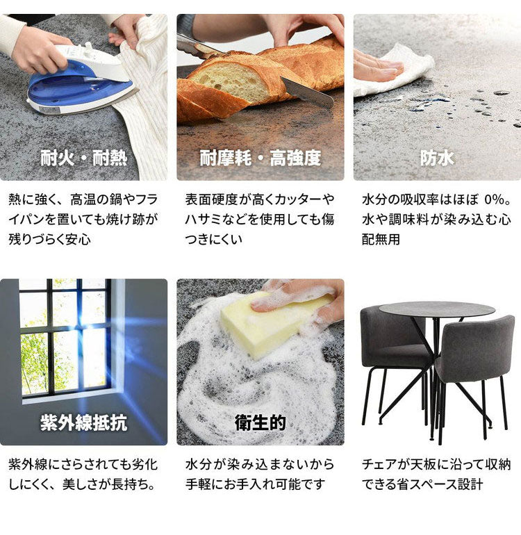 ダイニング セット ダイニングセット 3点セット ダイニング3点セット 強化ガラス ガラス ガラスセラミック 異素材 宇宙 マーズ ムーン シンプル 円形 ラウンド(代引不可)