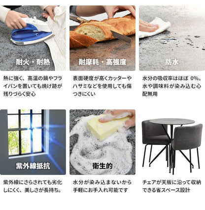 ダイニング セット ダイニングセット 3点セット ダイニング3点セット 強化ガラス ガラス ガラスセラミック 異素材 宇宙 マーズ ムーン シンプル 円形 ラウンド(代引不可)