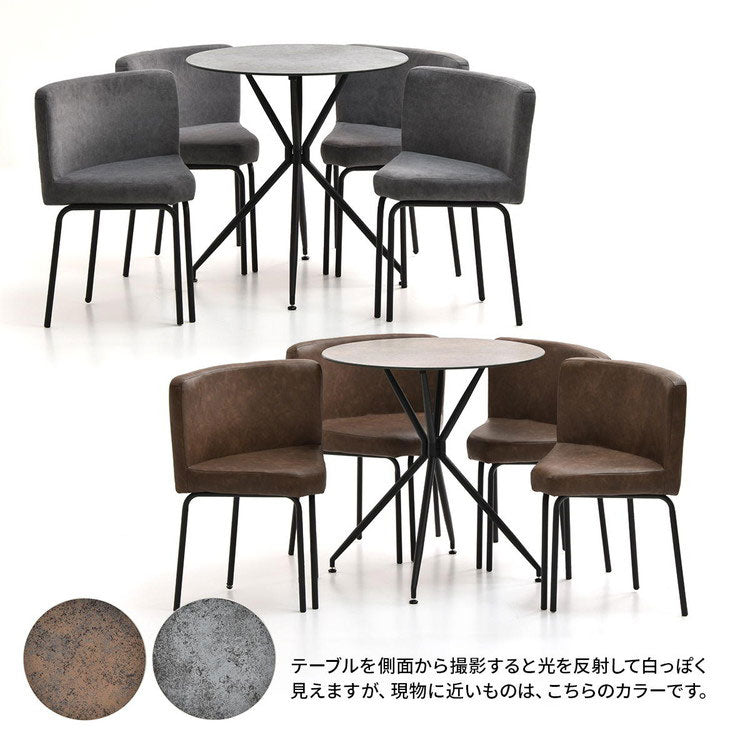ダイニング セット ダイニングセット 5点セット ダイニング5点セット 強化ガラス ガラス ガラスセラミック 異素材 宇宙 マーズ ムーン シンプル 円形 ラウンド(代引不可)