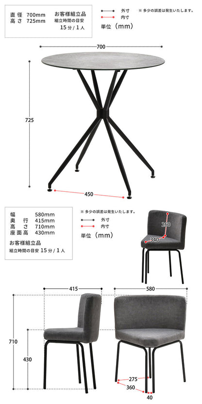 ダイニング セット ダイニングセット 5点セット ダイニング5点セット 強化ガラス ガラス ガラスセラミック 異素材 宇宙 マーズ ムーン シンプル 円形 ラウンド(代引不可)