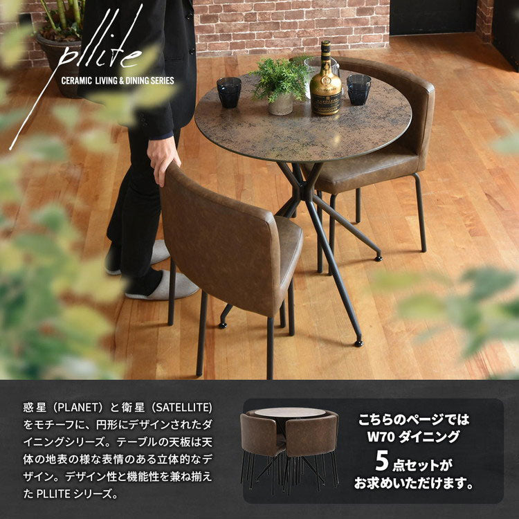 ダイニング セット ダイニングセット 5点セット ダイニング5点セット 強化ガラス ガラス ガラスセラミック 異素材 宇宙 マーズ ムーン シンプル 円形 ラウンド(代引不可)