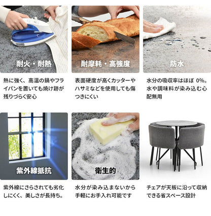 ダイニング セット ダイニングセット 5点セット ダイニング5点セット 強化ガラス ガラス ガラスセラミック 異素材 宇宙 マーズ ムーン シンプル 円形 ラウンド(代引不可)