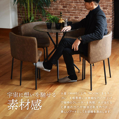 ダイニング セット ダイニングセット 5点セット ダイニング5点セット 強化ガラス ガラス ガラスセラミック 異素材 宇宙 マーズ ムーン シンプル 円形 ラウンド(代引不可)