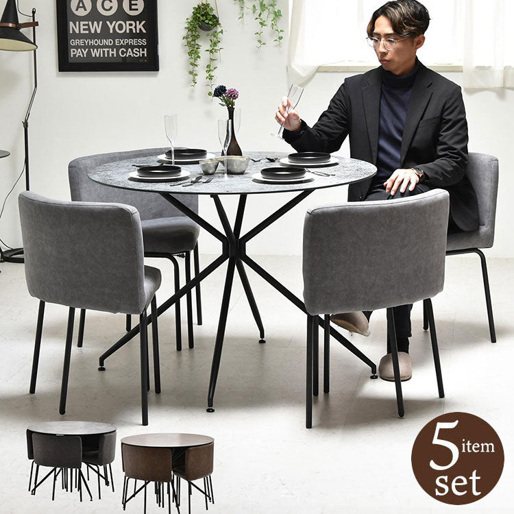 ダイニング セット ダイニングセット 5点セット ダイニング5点セット 強化ガラス ガラス ガラスセラミック 異素材 宇宙 マーズ ムーン シンプル 円形 ラウンド(代引不可)