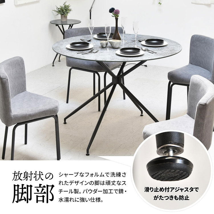 ダイニング セット ダイニングセット 5点セット ダイニング5点セット 強化ガラス ガラス ガラスセラミック 異素材 宇宙 マーズ ムーン シンプル 円形 ラウンド(代引不可)