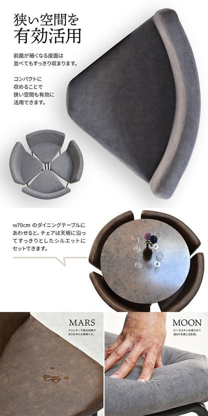 ダイニング セット ダイニングセット 5点セット ダイニング5点セット 強化ガラス ガラス ガラスセラミック 異素材 宇宙 マーズ ムーン シンプル 円形 ラウンド(代引不可)