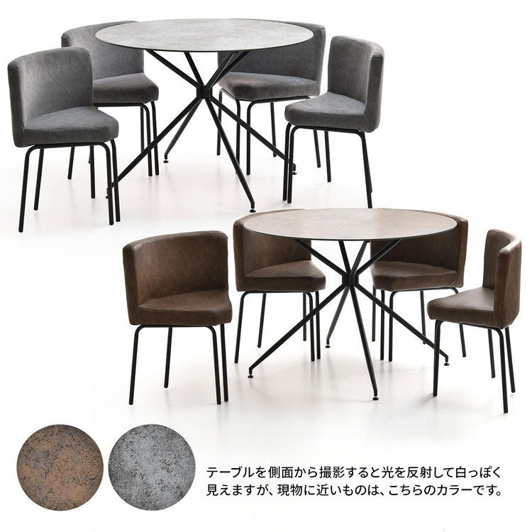 ダイニング セット ダイニングセット 5点セット ダイニング5点セット 強化ガラス ガラス ガラスセラミック 異素材 宇宙 マーズ ムーン シンプル 円形 ラウンド(代引不可)