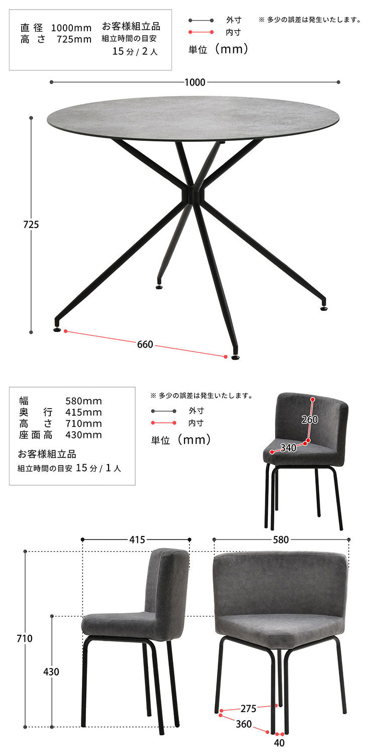 ダイニング セット ダイニングセット 5点セット ダイニング5点セット 強化ガラス ガラス ガラスセラミック 異素材 宇宙 マーズ ムーン シンプル 円形 ラウンド(代引不可)