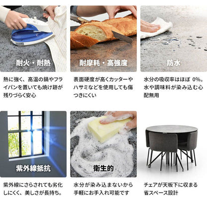 ダイニング セット ダイニングセット 5点セット ダイニング5点セット 強化ガラス ガラス ガラスセラミック 異素材 宇宙 マーズ ムーン シンプル 円形 ラウンド(代引不可)