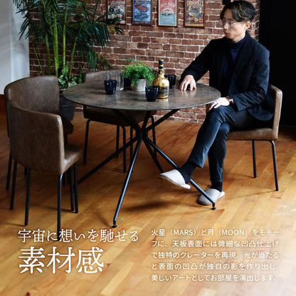 ダイニング セット ダイニングセット 5点セット ダイニング5点セット 強化ガラス ガラス ガラスセラミック 異素材 宇宙 マーズ ムーン シンプル 円形 ラウンド(代引不可)