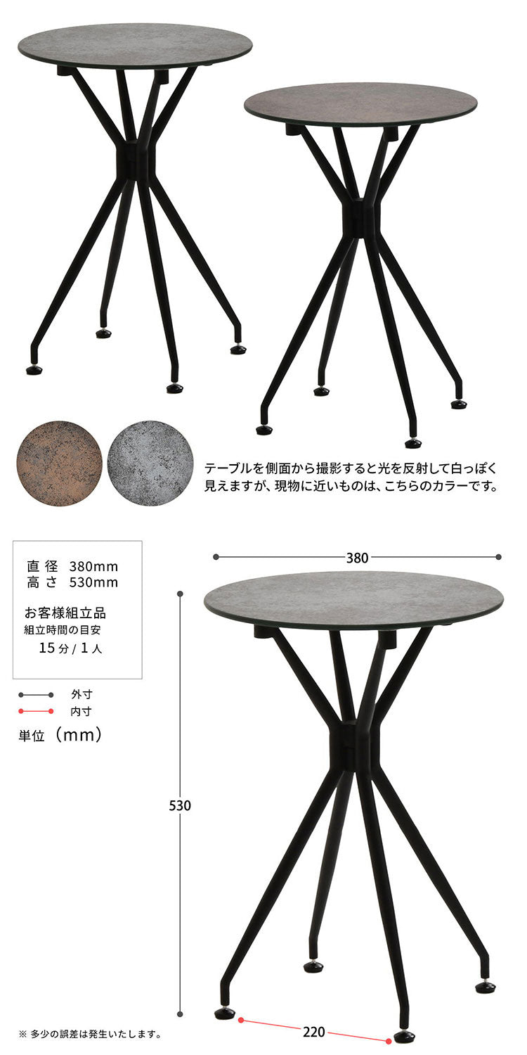 サイドテーブル テーブル ナイトテーブル セラミック 強化ガラス ガラス ガラスセラミック 異素材 宇宙 マーズ ムーン シンプル 円形 ラウンド ラウンドテーブル(代引不可)